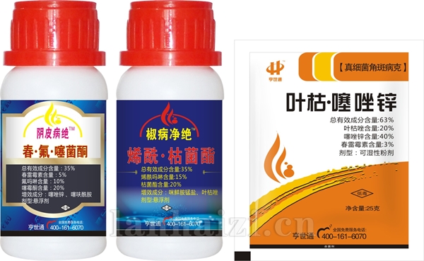 叶枯噻唑锌