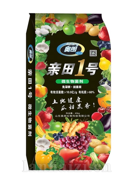 微生物菌剂