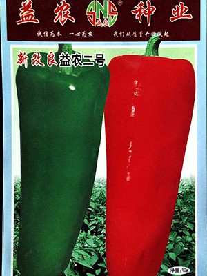 新改良益农二号