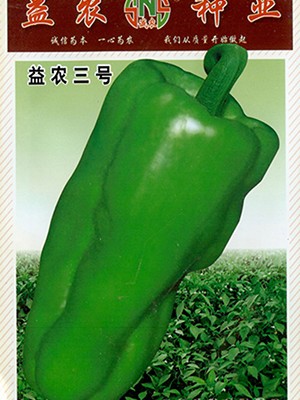 益农三号