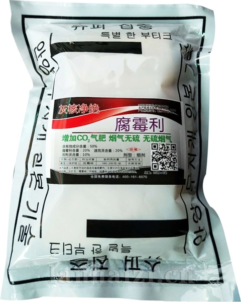 腐霉利
