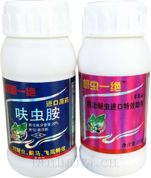 呋虫胺