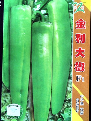 宝丰五号