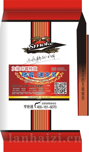 嘧霉。速克灵