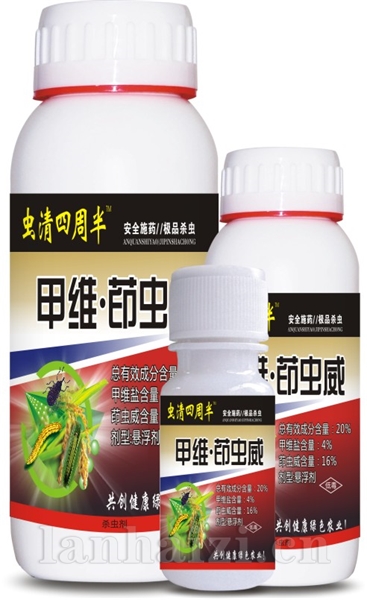 甲维茚虫威