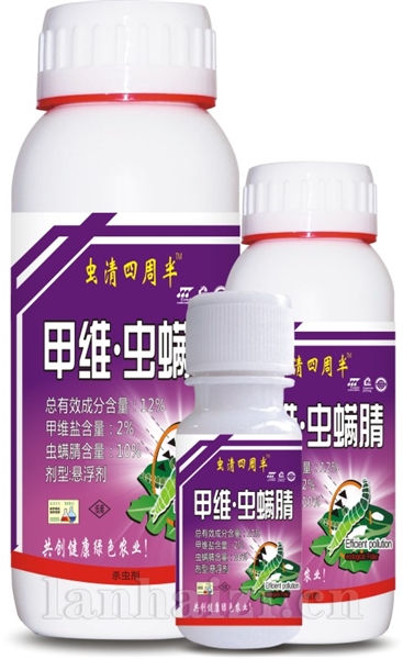 甲维虫螨腈