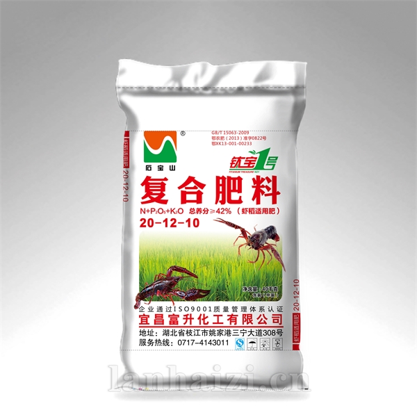 复合肥(腐植酸)