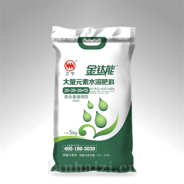 大量元素水溶肥料