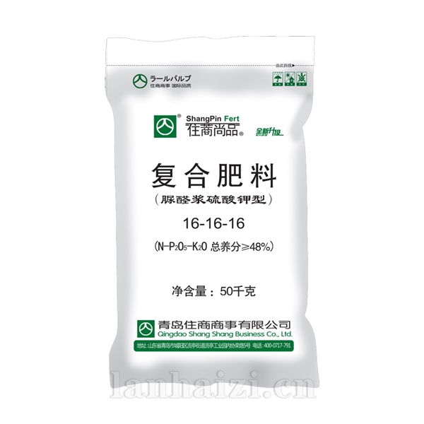 复合肥料16-16-16