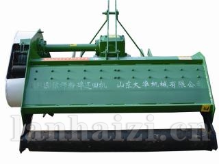 大华宝来1JH-150秸秆粉碎还田机