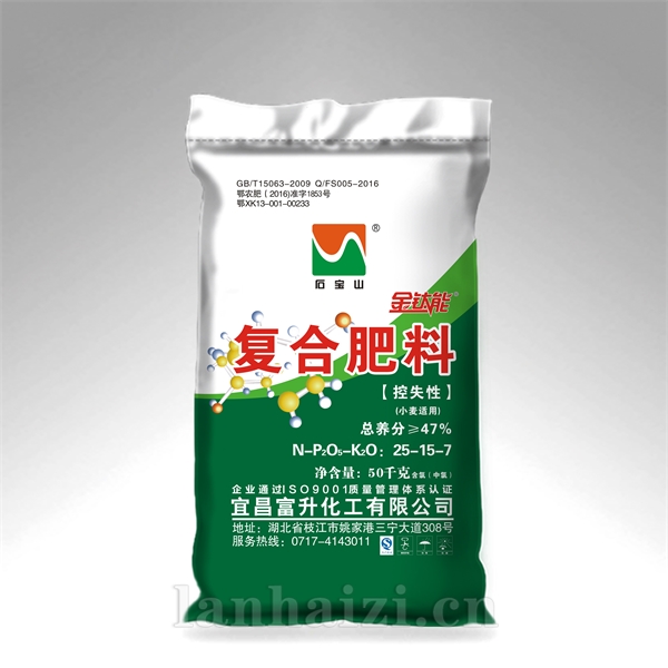 复合肥(多肽)