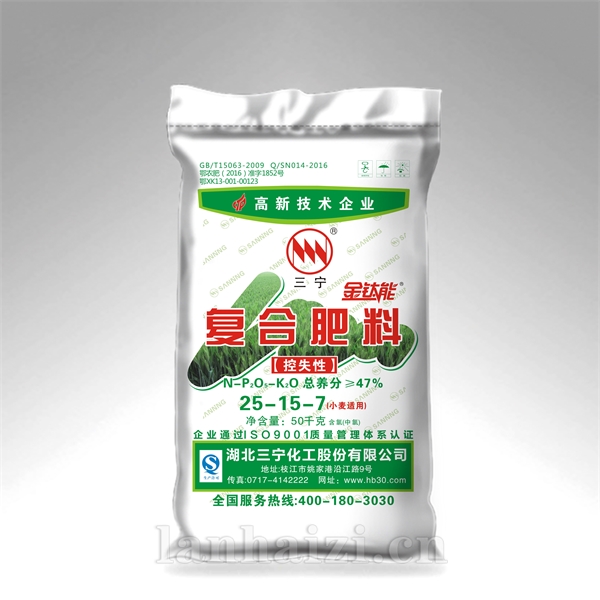 复合肥(多肽