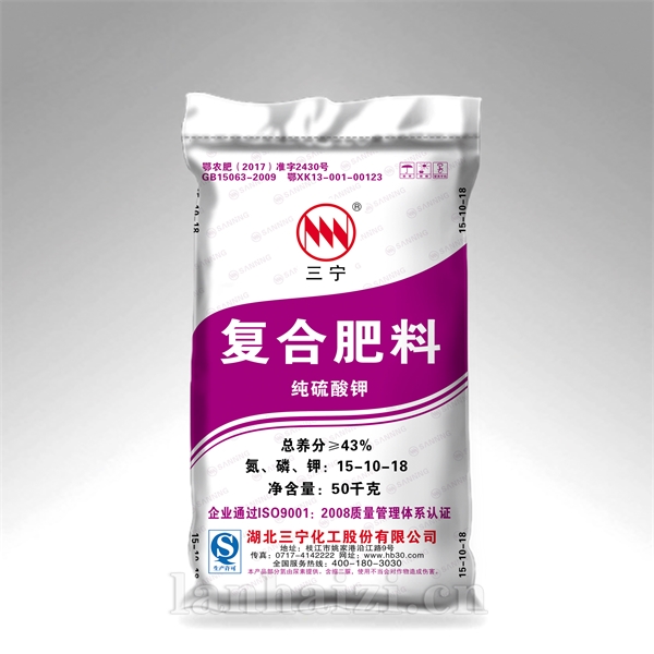 复合肥(硫)  规格：50KG 