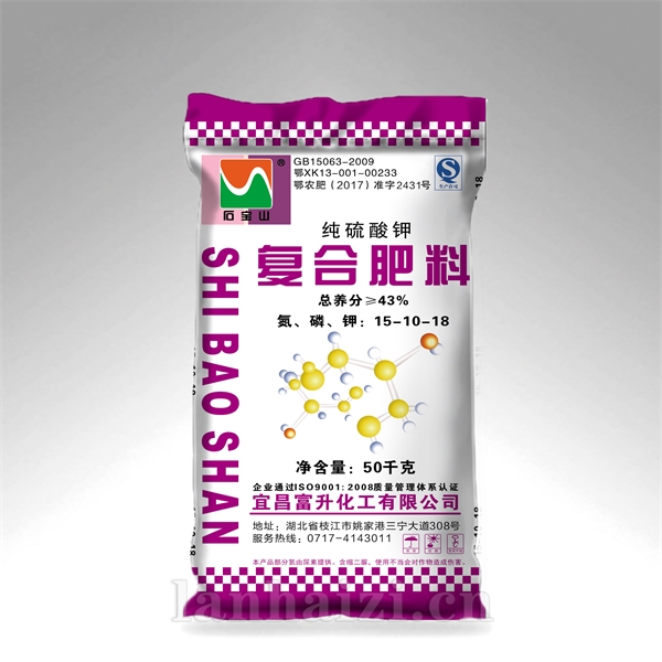 复合肥(硫)  规格：50KG 