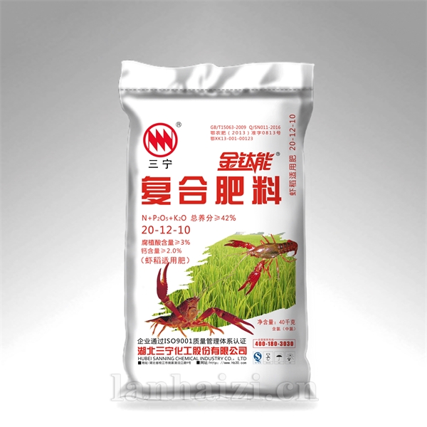 复合肥(腐植酸)