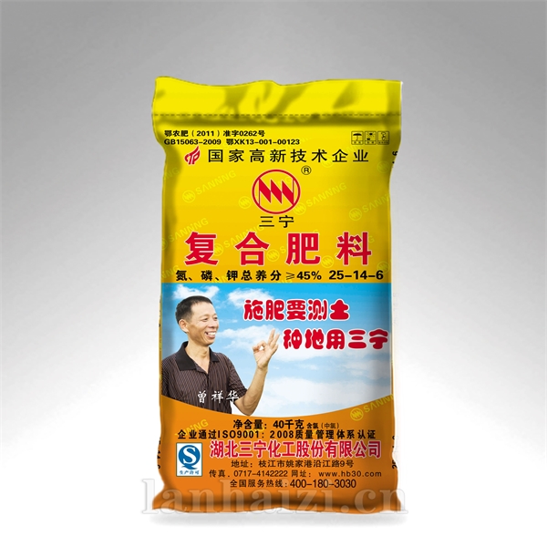 复合肥(氯)