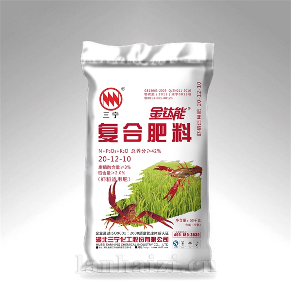 复合肥(腐植酸)