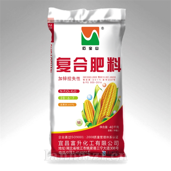 复合肥(多肽)