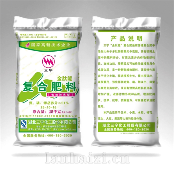 金肽能复合肥(高塔氯基)