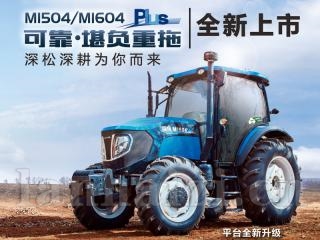 雷沃欧豹M1504拖拉机