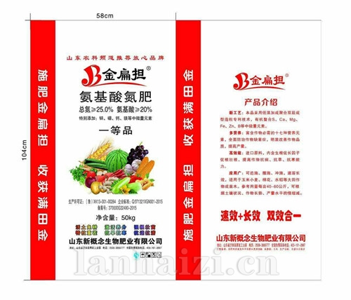 氨基酸氮肥