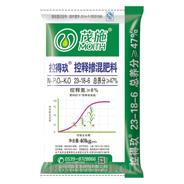 控得玖23-18-6