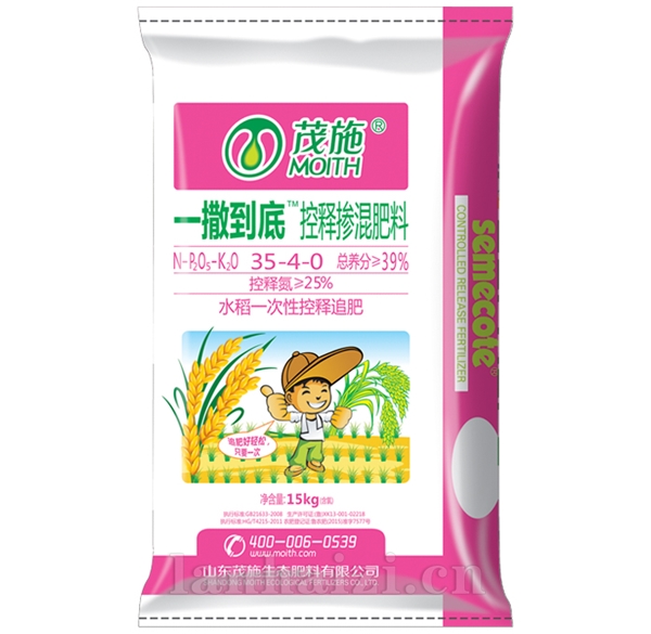 一撒到底（35-4-0）