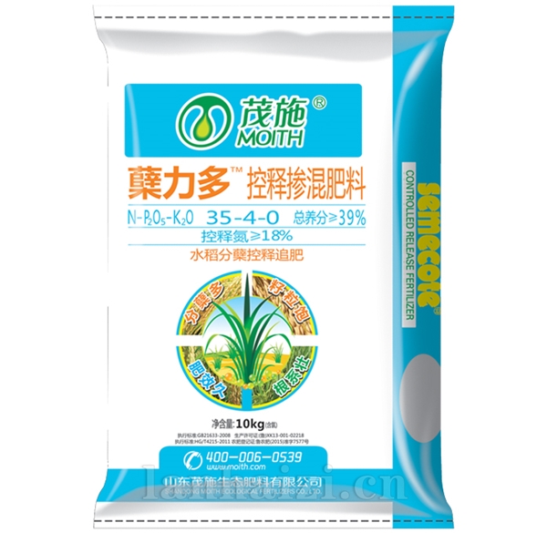 一撒到底（35-4-0）