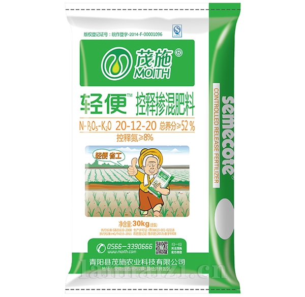 轻便（20-12-20）