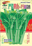 严选四九-49甜菜心