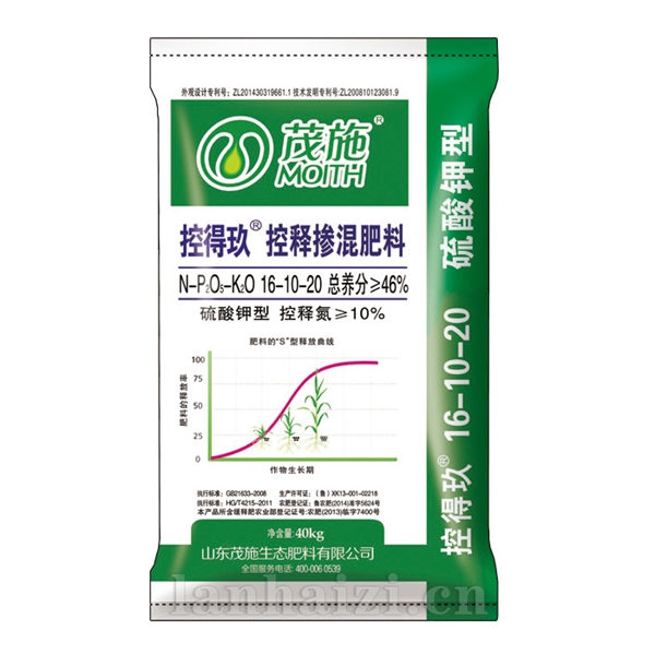 控得玖16-10-20 （S）（大蒜肥）