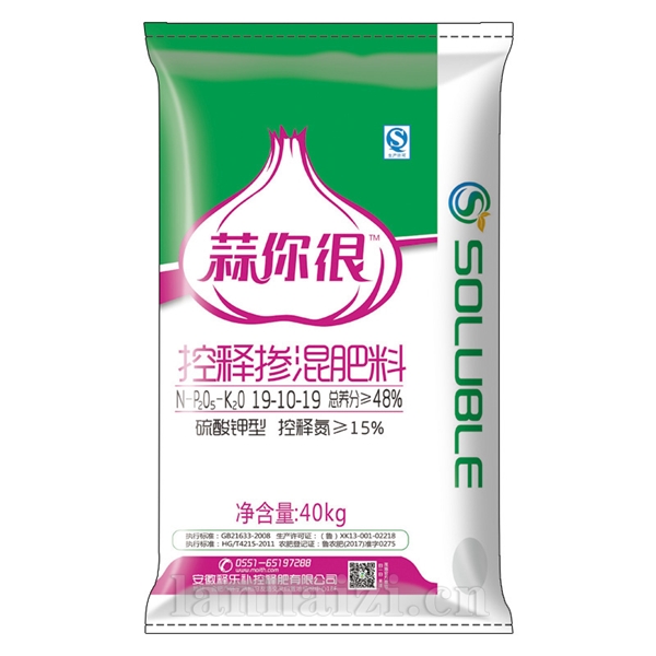 释乐补蒜你很19-10-19S（大蒜肥）