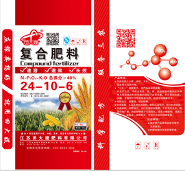 复合肥料
