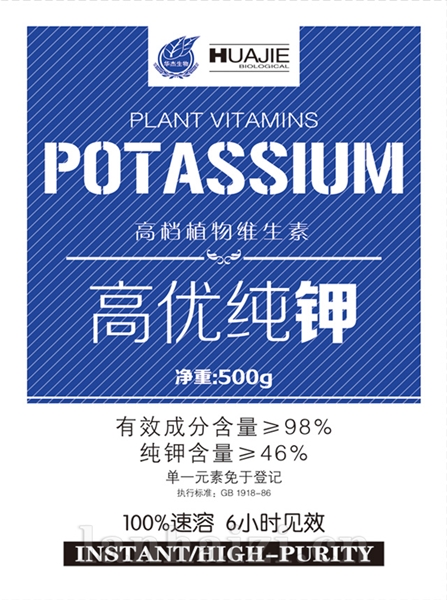高优纯钾