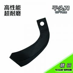 远耕平头小刀旋耕机刀片农业拖拉机
