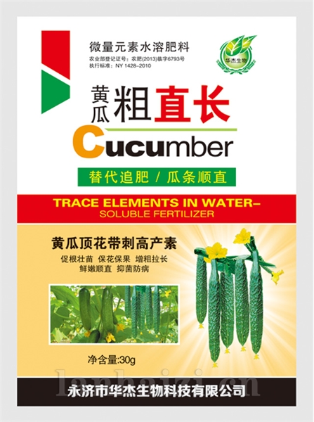 黄瓜粗直长