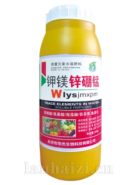 钾镁锌硼锰