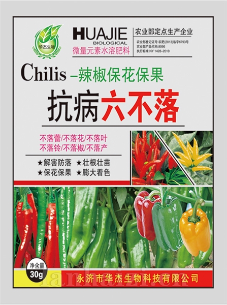 抗病六不落
