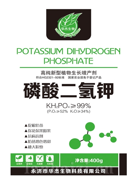 磷酸二氢钾