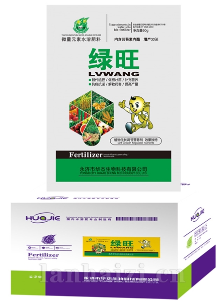 绿旺