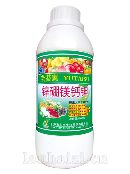 锌硼镁钙钾