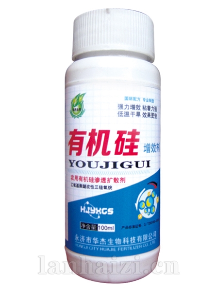 有机硅增效剂