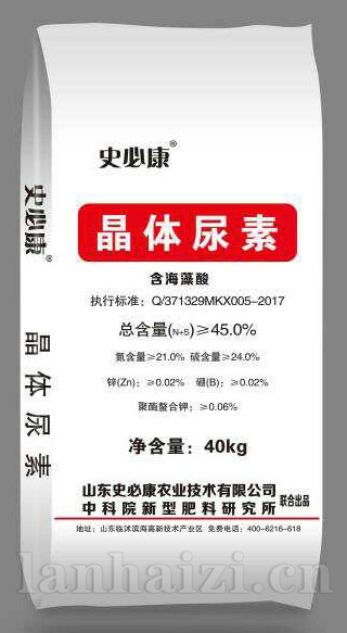 晶体尿素