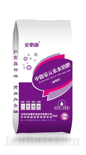 中微量元素水溶肥