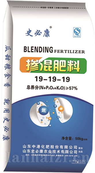 掺混肥料