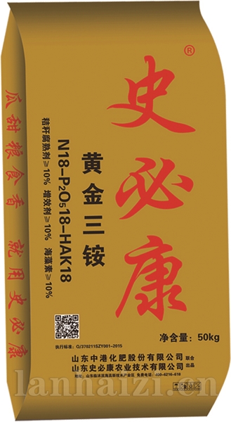 黄金三铵