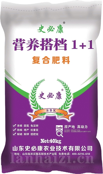 营养搭档1+1
