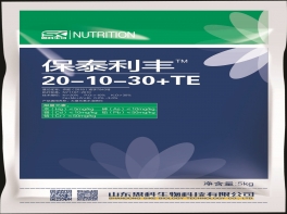 保泰利丰20-10-30