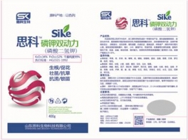 磷钾双动力