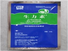 生力素